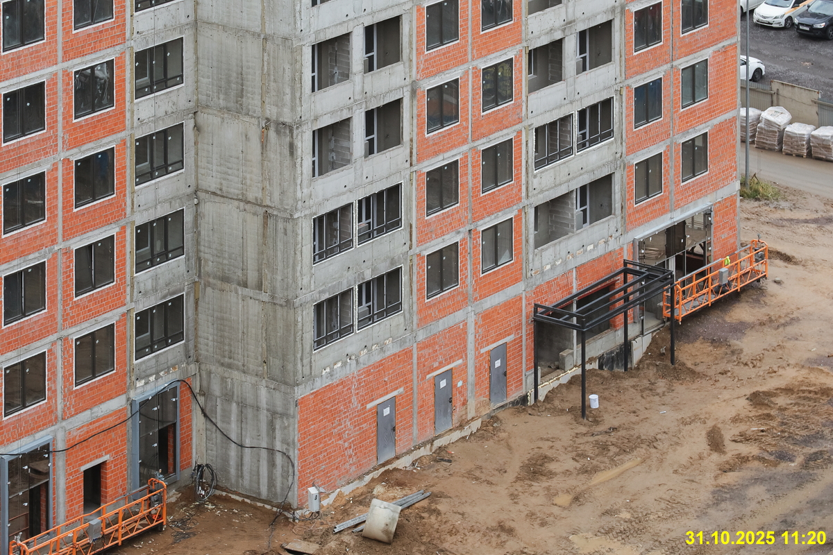 31 октября 2025