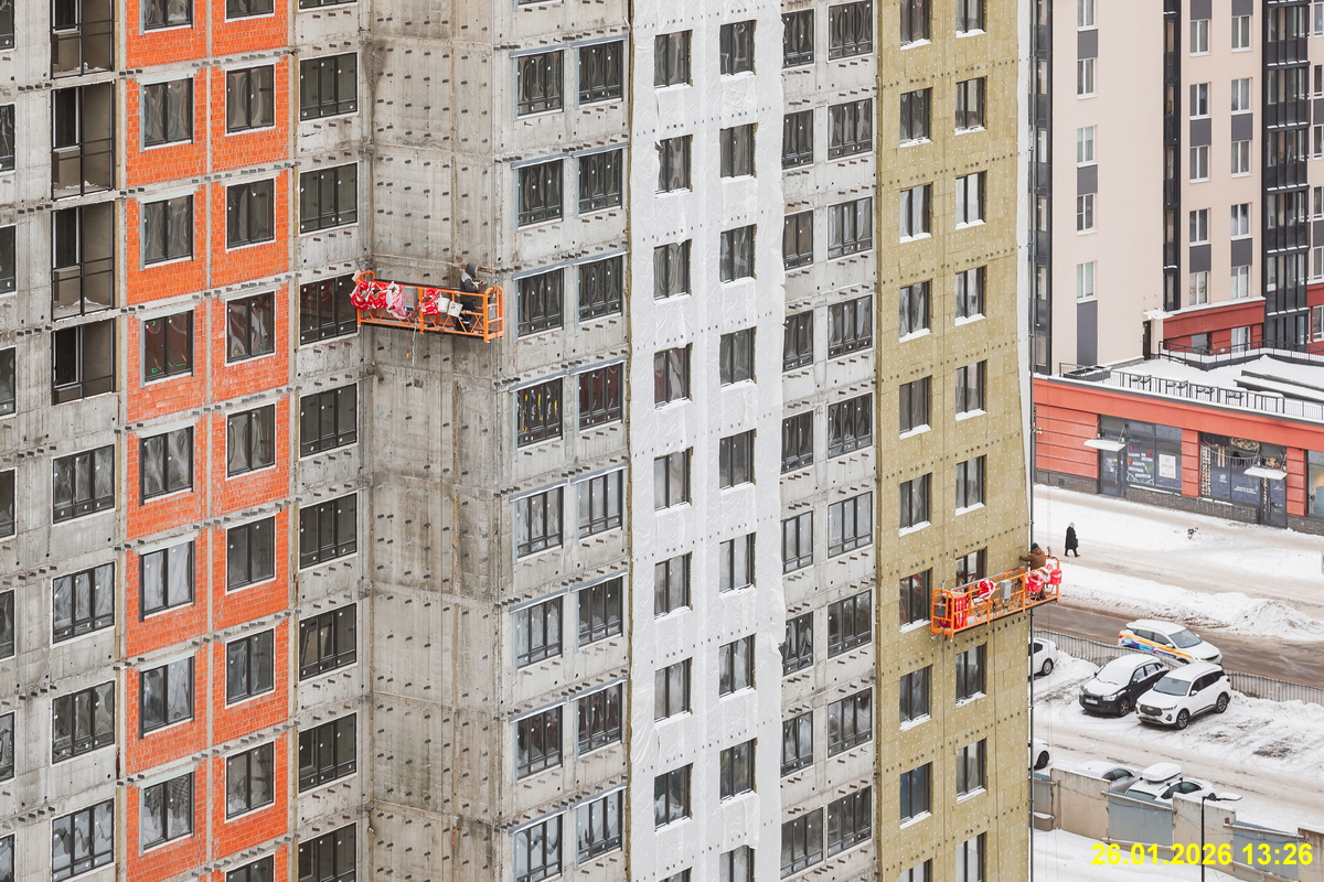 26 января 2026