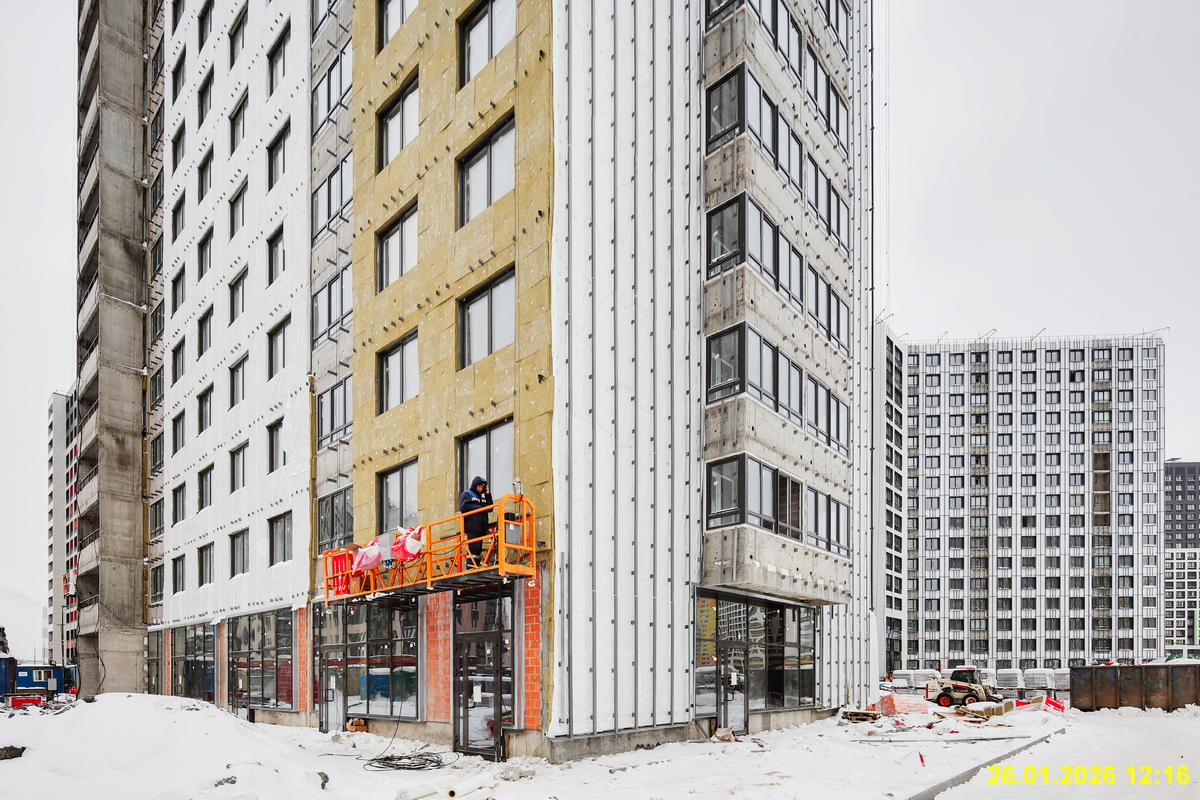 26 января 2026