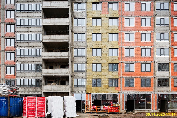 30 ноября 2025